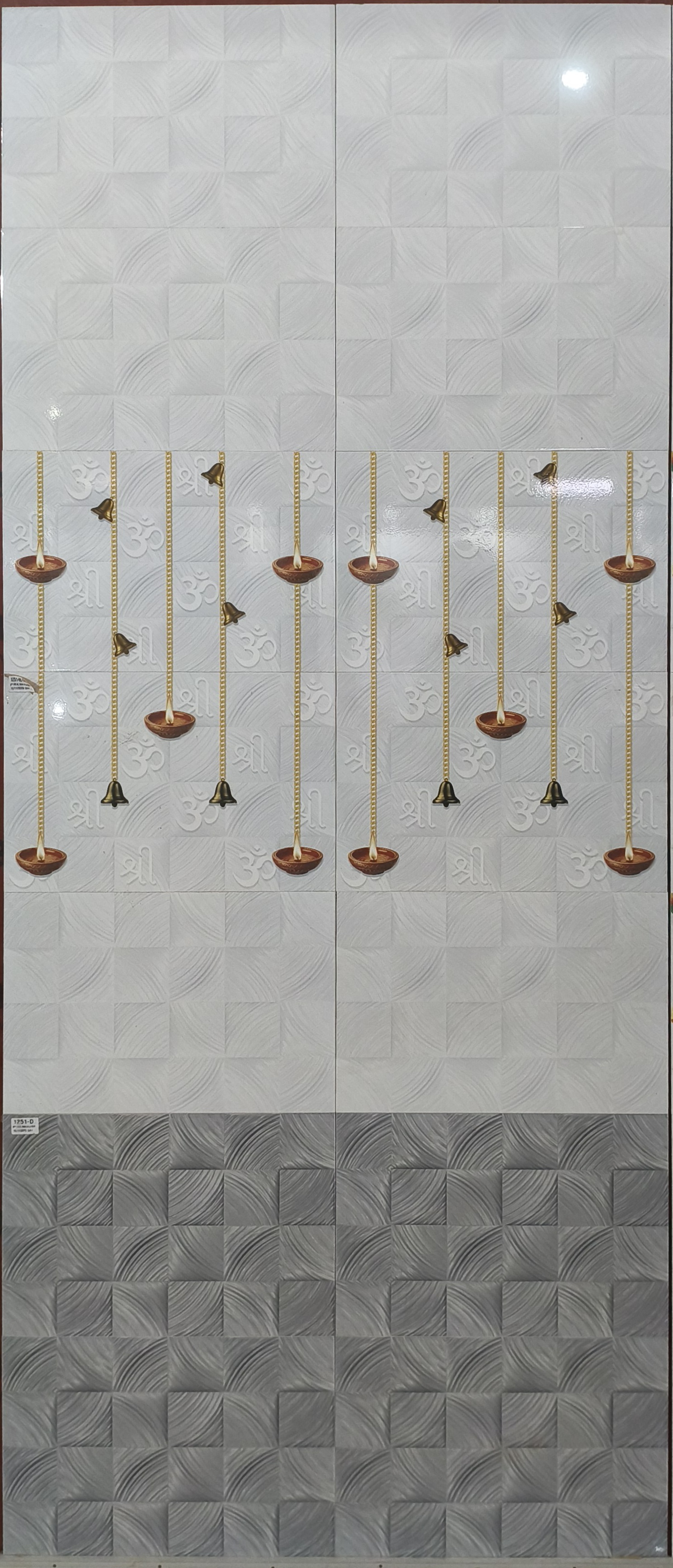 Pooja Room Special (1251)